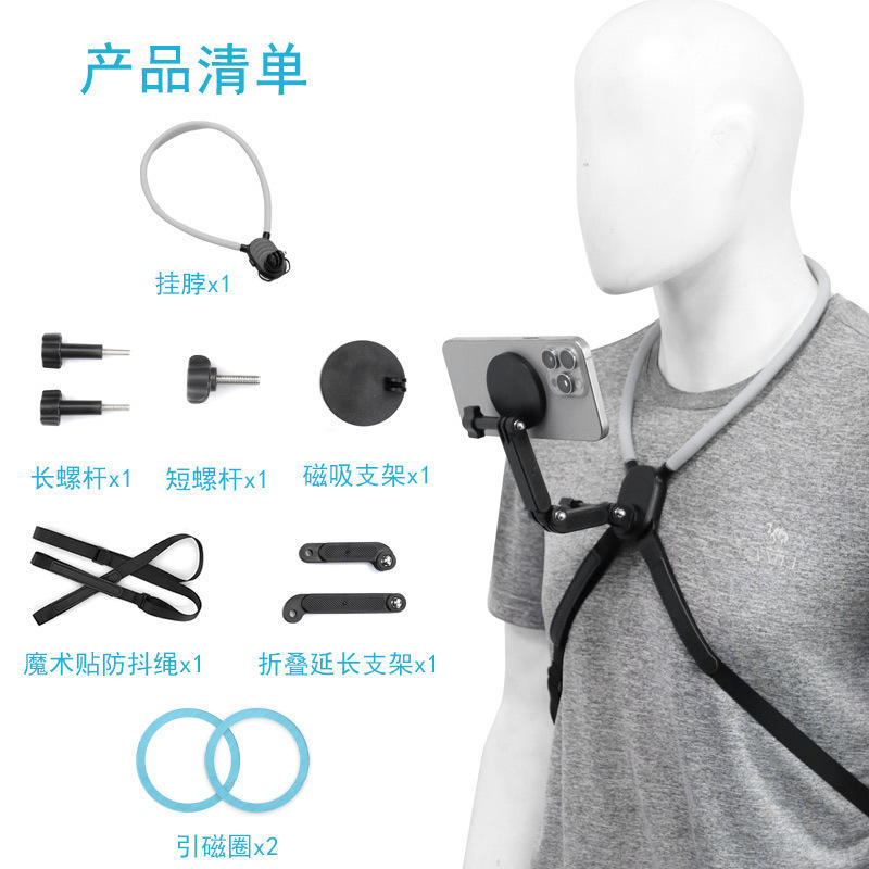 Gray silicone neckband magnetic bracket anti-shake rope