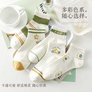 Women Ankle Socks Polyester Breathable Sweat Absorbing Gradient Pattern Casual Style - Product Image 1