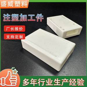 Compartimento de Batería de Plástico 18650 ABS PP Hecho a Medida para Cajas y Soportes de Baterías - Product Image 2