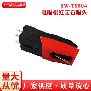 Cartouche de tourne-disque Skywin, céramique piézoélectrique, aimant mobile, stylet en rubis pour accessoires de lecteur de disques - Product Image 5