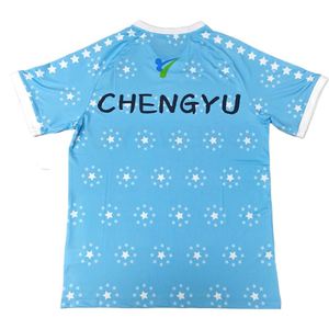 เสื้อฟุตบอลผู้ชายลายพิมพ์ดิจิทัลแบบสตรีทแฟชั่นระบายอากาศได้ดี ออกแบบลายซับลิเมชั่นตามสั่ง พร้อมโลโก้ - Product Image 2