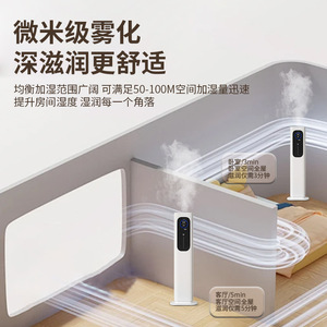 Air <b>Humidifier</b> 10L Large Capacity Silent Floor Standing For Bedroom Living Room Home Use - Product Image 5