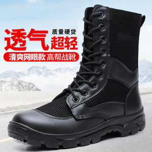 Botas de Combate Ultraligeras y Transpirables de Malla para Hombre, Botas de Senderismo y Trabajo de Caña Alta, Punta Cerrada, Tacón Bajo, Antideslizantes, Botas de Seguridad - Product Image 2