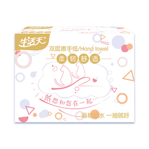 Vente en gros de <span class=keywords><strong>papier</strong></span> essuie-mains matelassé 2 plis personnalisables <span class=keywords><strong>Papier</strong></span> hygiénique à <span class=keywords><strong>colle</strong></span> économique et durable pli en N - Product Image 2