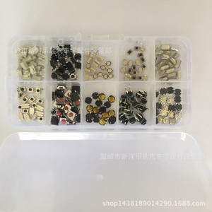 <b>Push</b> <b>Button</b> <b>Switches</b> Set Plastic Round Head PCB Terminal Mechanical Non Illuminated Various Types For Custom Assembly - Product Image 5