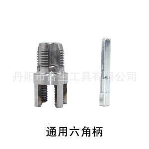 Taraudeuse manuelle Mr Drill pour tuyaux en PPR, acier au carbone, outil de taraudage interne et externe 4 points 6 points - Product Image 3