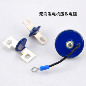 ชิ้นส่วนเครื่องกำเนิดไฟฟ้าแบบ36D821 20D471 20D821 C และ Type B - Product Image 5