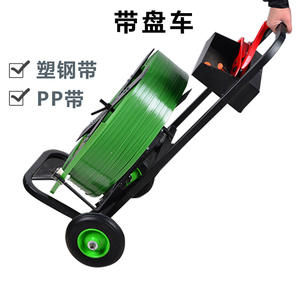 Cross-Shaped Steel Strapping Reel Cart with PET Bracket Plastic-Coated PP Material for Steel Strapping Reels - Product Image 5