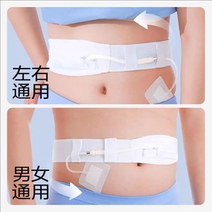 Cinturón para diálisis peritoneal, cinturón de enfermería, cinturón de protección para tubos y catéteres, tienda de suministros para diálisis peritoneal, suave - Product Image 1