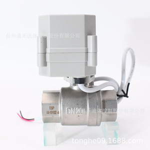 Válvula eléctrica en miniatura de acero inoxidable roscada tipo Dc 24V V proporcional para purificadores de agua y compresores de aire - Product Image 2