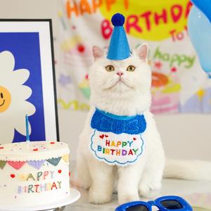 Nuevo Set de Pañuelo y Gorro de Cumpleaños para Mascotas <span class=keywords><strong>2026</strong></span>, Lindo Pañuelo con Lazo para Perros, Gorro de Cumpleaños para Gatos, Bufanda, Gorro y Babero de Cumpleaños para Gatos - Product Image 3