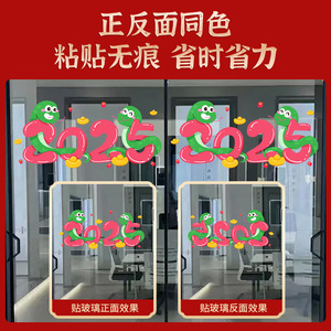 Adesivo personalizzato ad alta trasparenza-impermeabile antigraffio in vetro PVC decalcomania <span class=keywords><strong>per</strong></span> finestre - Product Image 2