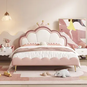 贝壳形状公主女孩轻奢华粉色卧室储物单软儿童儿童床