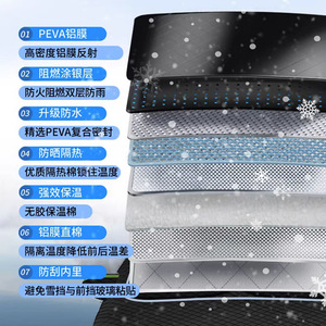 Housse de protection pare-brise avant de <span class=keywords><strong>voiture</strong></span> <span class=keywords><strong>anti</strong></span>-givre et <span class=keywords><strong>anti</strong></span>-congélation pour l'hiver, pare-soleil de <span class=keywords><strong>voiture</strong></span>, protection pare-brise parapluie - Product Image 5