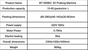 เครื่องบรรจุภัณฑ์อัตโนมัติ BT-350B/C สำหรับกล่องเครื่องสำอาง น้ำหอม โทรศัพท์มือถือ สบู่ กระดาษ  แบบ 3 มิติ  พร้อมฟิล์ม BOPP และเทปฉีก - Product Image 2