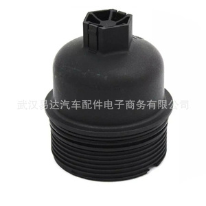 Tapa del filtro de aceite Renault Opel con junta 7701476503 1103P8 para reemplazo y reparación - Product Image 2