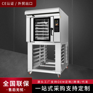 Horno de convección eléctrico de grado comercial de 5, 10 y 15 bandejas, cámara de horneado automática para productos cárnicos y catering - Product Image 5