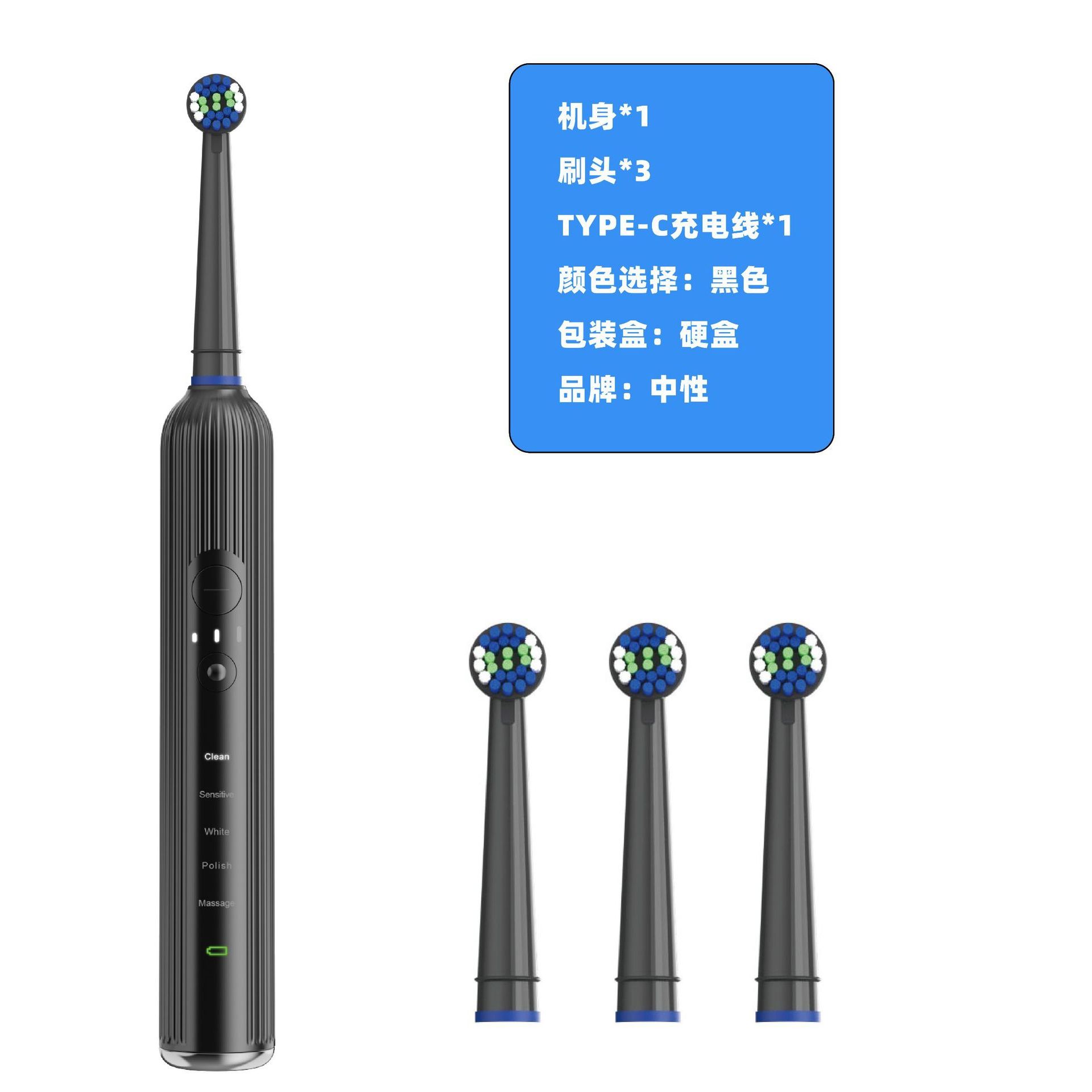 Direct charging black