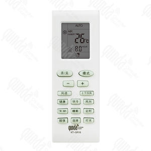 Compatible Gree Air Conditioner <b>Remote</b> <b>Controls</b> New Golden Bean New Oasis YBOF2 YBOF YBOFB1/B2 YB0F2 Silicon Infrared for <b>TV</b> - Product Image 3