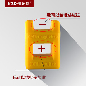 Guest Quality Screwdriver Bit <b>Magnetizing</b> <b>Rings</b> 45 Steel Universal Magnetic Sleeve For Diy Tools KZD-05 - Product Image 2