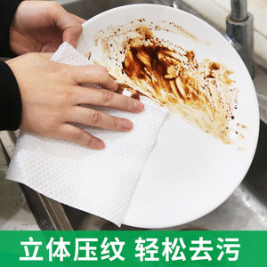 Dual Use Wet And Dry Cleaning <b>Cloth</b> Thickened <b>Absorbent</b> Kitchen Rectangle White Disposable Dishcloth For Pots And Pans - Product Image 4