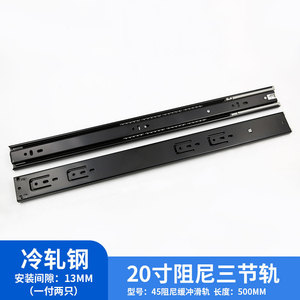 Hiện đại 45 cm dày ba phần im lặng thép bóng Ngăn kéo trượt đường sắt theo dõi đệm giảm xóc cho tủ cầu thang sử dụng cho trung tâm mua sắm - Product Image 5