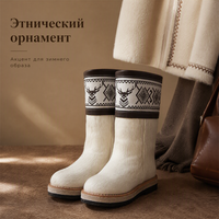 Bottes d'hiver mi-mollet chaudes pour femmes, dessus en crin de cheval et peau de mouton, ornements ethniques en relief, semelle extérieure en caoutchouc, doublure en fourrure et cuir véritable