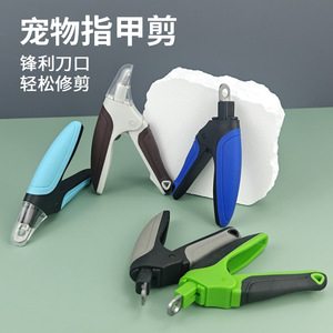 <b>Pet</b> Nail <b>Clippers</b> <b>For</b> Dogs Medium Large Size Easy To Use Plastic Handle Blue Gray Green Sky Blue Coffee Color - Product Image 1
