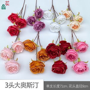 ออสติน ซิลค์ โรส ช่อดอกไม้แต่งงานแบบเคลือบเงาขนาดใหญ่ - Product Image 4