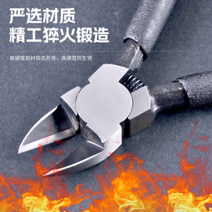 Industrial Grade Offset Pointed Plastic Nipper DIY Gundam Model Cutting Pliers Electronic Components Plastic Parts <b>Shear</b> - Product Image 3