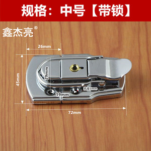 Xin Jieliang <b>Box</b> Buckle Medium Toolbox <b>Lock</b> Modern Simple Style For Toolbox - Product Image 5