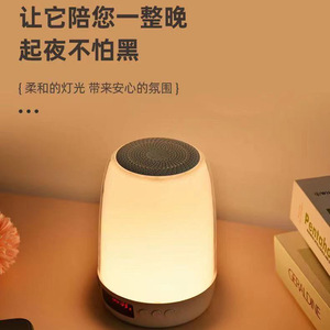 Speaker <b>Night</b> <b>Light</b> With Alarm <b>LED</b> Warm <b>Light</b> USB Charging Bedside Lamp For Home Hotel Use - Product Image 1