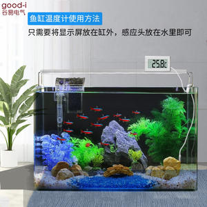 Capteur de température électronique haute précision avec affichage numérique et sonde pour aquariums et réfrigérateurs - Product Image 5