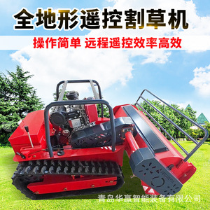 Tondeuse à gazon télécommandée sur chenilles, broyeur multifonction, autopropulsée, tout-terrain - Product Image 2