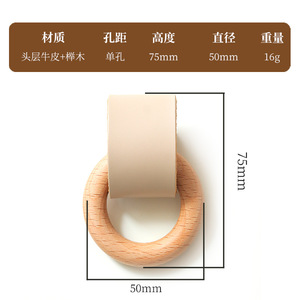 Modern Wooden Pull-Out Furniture Handle for Kitchen Bedroom Bathroom Dresser Cabinet <b>Drawer</b> Wardrobe with Easy Installation - Product Image 6