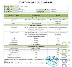 สารสกัดจากแบร์เบอร์รี่ธรรมชาติ CAS 84380-01-8 arctostaphystlos UVA ursi สารสกัดจากแบร์รี่เกรดเครื่องสำอางสารสกัดจากแบร์รี่เหลว - Product Image 5