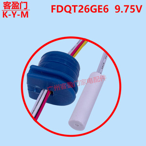 มอเตอร์พัดลมตู้เย็นพานาโซนิค FDQT26GE6 9.75V DC พร้อมเซ็นเซอร์อุณหภูมิสำหรับทำความเย็นตู้แช่แข็ง - Product Image 5