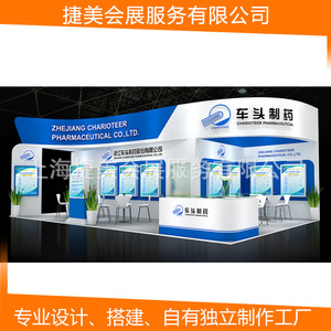บูธแสดงสินค้าโครงสร้างเหล็ก ดีไซน์ทันสมัย บริการติดตั้งครบวงจร - Product Image 2