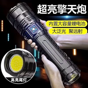 Linterna Láser Blanca TikTok, 5400mAh Recargable, LED con Zoom, Largo Alcance, para Campismo, Búsqueda y Patrulla al Aire Libre - Product Image 3