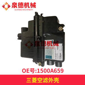 Boîtier de filtre à air moteur en papier de haute qualité pour Scion, Toyota Prius, Vios, Innova – Pièce de rechange neuve avec numéro OE 1500A659 - Product Image 3