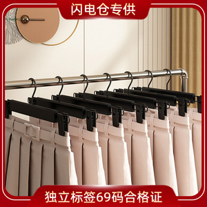 Nano Pants <b>Hanger</b> Matte Black Pack Of 5 Space Saving Clothing Organizer Hook Type Minimalist Rectangle Shape - Product Image 5