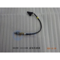 Nuevo Sensor de Oxígeno Delantero Original 13055551-00 HA2HE-1211100 para BYD SONG PRO/HAN/QIN PLUS DM-I GLORY/CHAMPION DEASTROYER/FRIGATE