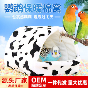 Nido cálido para pájaros para el invierno, bolsa de dormir de algodón grueso para cacatúas y loros, forma redondeada, cubierta duradera para jaula de pájaros - Product Image 5