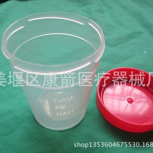 Vaso de Muestreo de Heces Chengbao de 40 ml con Tapa de Rosca de PP para Pruebas de Laboratorio - Product Image 4