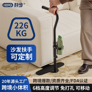 Aide à la mobilité pour accoudoir de canapé, en acier à haute teneur en carbone, antidérapante, pour personnes âgées - Product Image 2