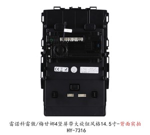 Lecteur multimédia automobile Saiho 14,5'' RoadNavi 64 Go de RAM pour <span class=keywords><strong>Renault</strong></span> Koleos <span class=keywords><strong>Megane</strong></span> <span class=keywords><strong>4</strong></span> 2016-2021 Android <span class=keywords><strong>Carplay</strong></span> GPS - Product Image 5