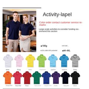Высококачественная 100% хлопковая 12 видов цветов с вышивкой на заказ, Мужская футболка-поло с логотипом OEM, футболка-поло, мужские футболки - Product Image 6
