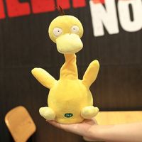 Canard en peluche électrique dansant Psyduck, chantant, torsadant, long cou, jouet de dessin animé
