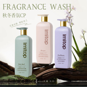 LMLTOP 780ml Shampoo <b>Conditioner</b> Set Amino Acid Formula Gentle Cleansing For All <b>Hair</b> Types - Product Image 3