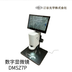Unité de microscope Shibuya Optical Spa-L pour traitement laser, fabrication japonaise - Product Image 4
